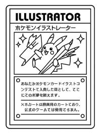 Pokemon-kort Illustrator Pikachu